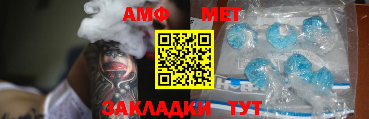 omg   АМФ 97%  Вход с VPN  Алексин  Amphetamine 