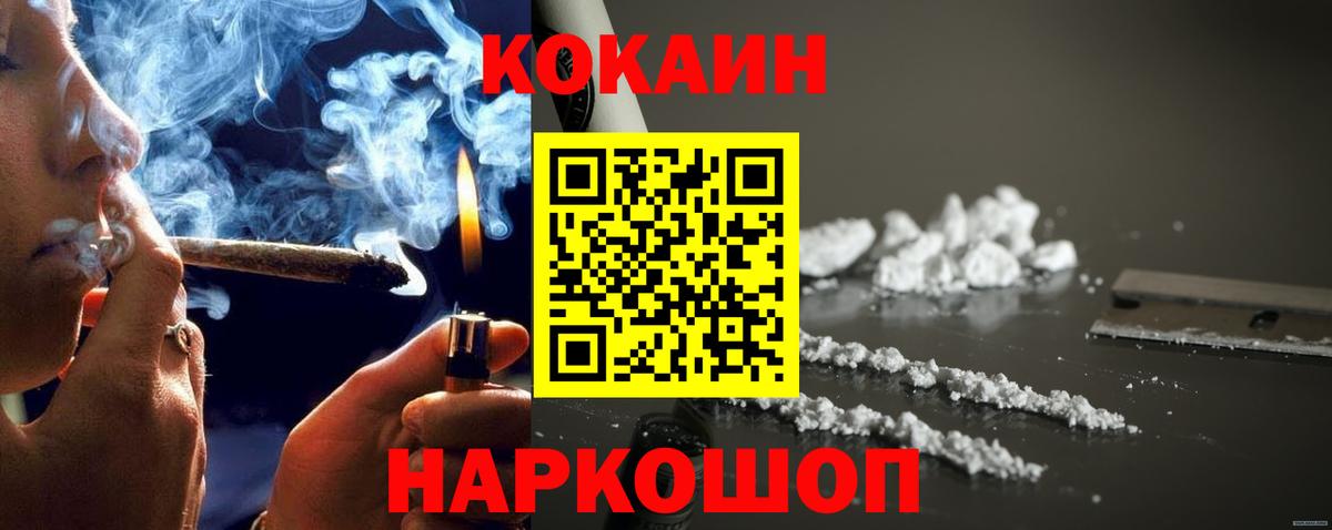 Кокаин Боливия  COCAIN  COCAIN Боливия  Алексин  Вход с VPN 
