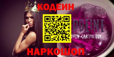 мяу мяу кристалл Конаково