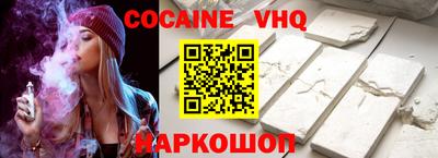 мяу мяу кристалл Конаково