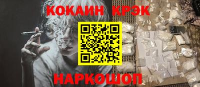 прущий лед Комсомольск-на-Амуре