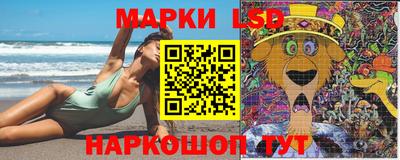 прущий лед Комсомольск-на-Амуре
