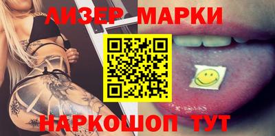 прущий лед Комсомольск-на-Амуре
