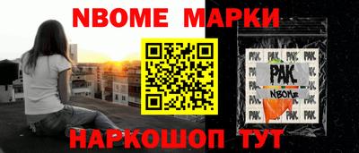 прущий лед Комсомольск-на-Амуре