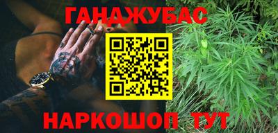 мяу мяу кристалл Конаково