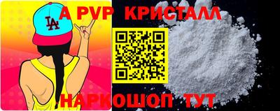 прущий лед Комсомольск-на-Амуре