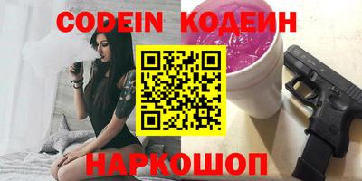 прущий лед Комсомольск-на-Амуре