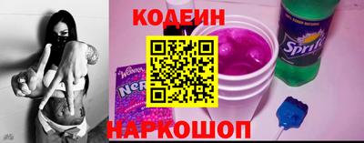прущий лед Комсомольск-на-Амуре