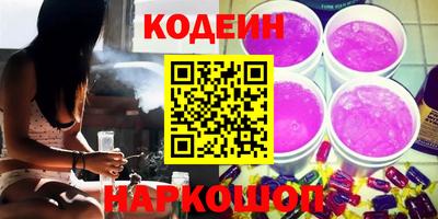 прущий лед Комсомольск-на-Амуре