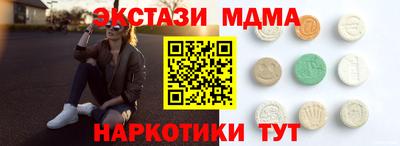 прущий лед Комсомольск-на-Амуре