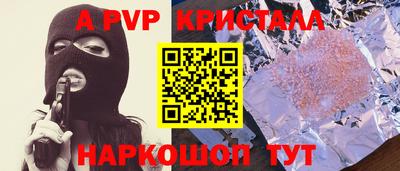 прущий лед Комсомольск-на-Амуре