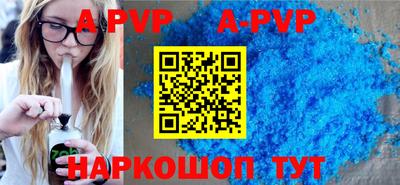 мяу мяу кристалл Конаково