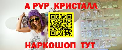 прущий лед Комсомольск-на-Амуре