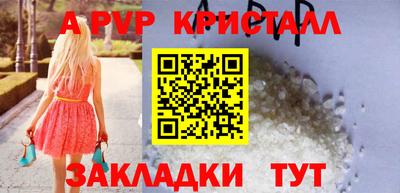 прущий лед Комсомольск-на-Амуре