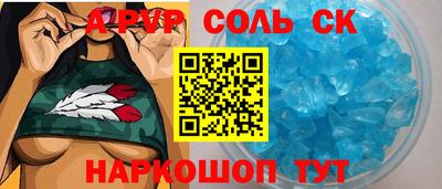 прущий лед Комсомольск-на-Амуре