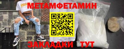 прущий лед Комсомольск-на-Амуре