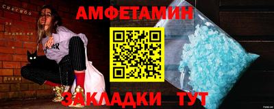 прущий лед Комсомольск-на-Амуре