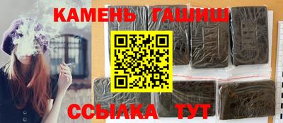 мяу мяу кристалл Конаково