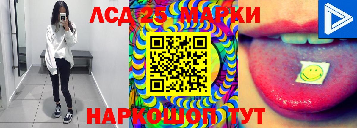 LSD-25 экстази  Вход с VPN  Алексин  ЛСД экстази ecstasy 