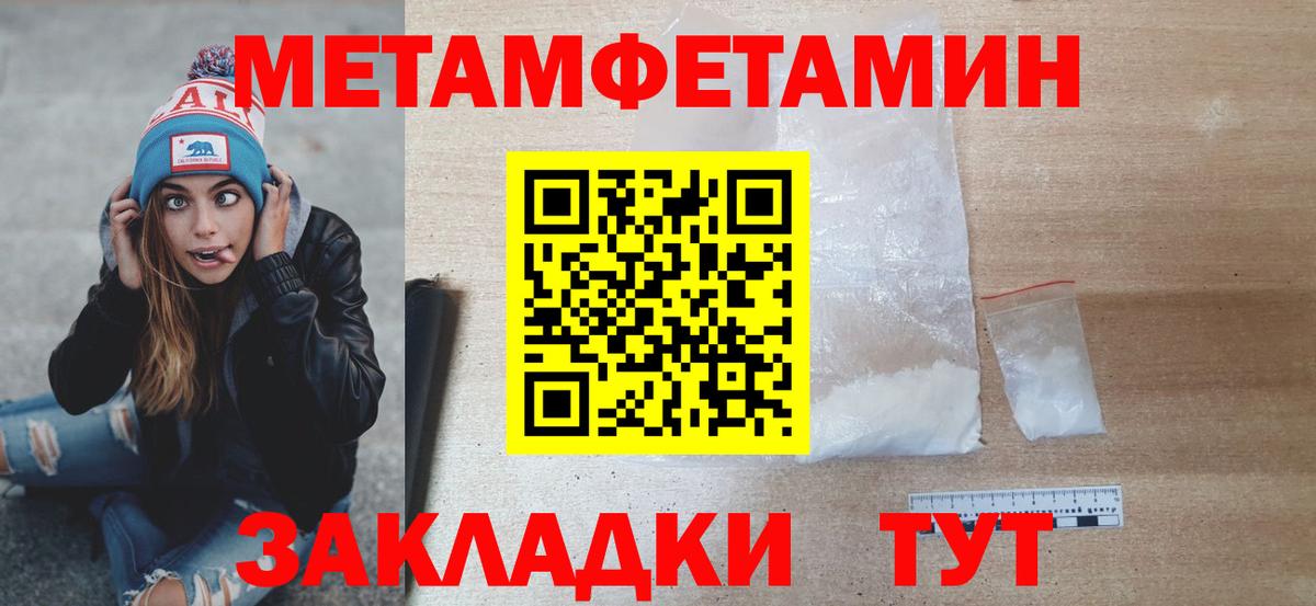 МЕТАМФЕТАМИН мет  Вход с VPN  Алексин 