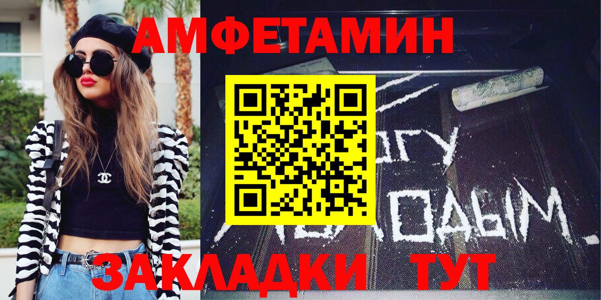 Первитин мет Алексин