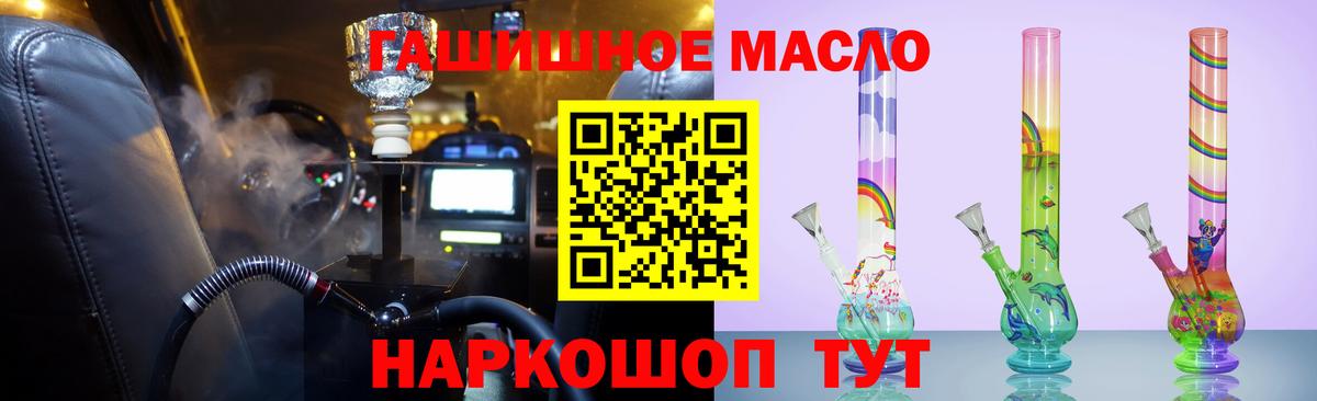 ТГК концентрат Алексин