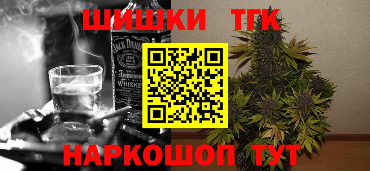 Канабис Ganja  Бошки марихуана SATIVA & INDICA  Вход с VPN  Бошки марихуана семена  Канабис марихуана  Алексин 