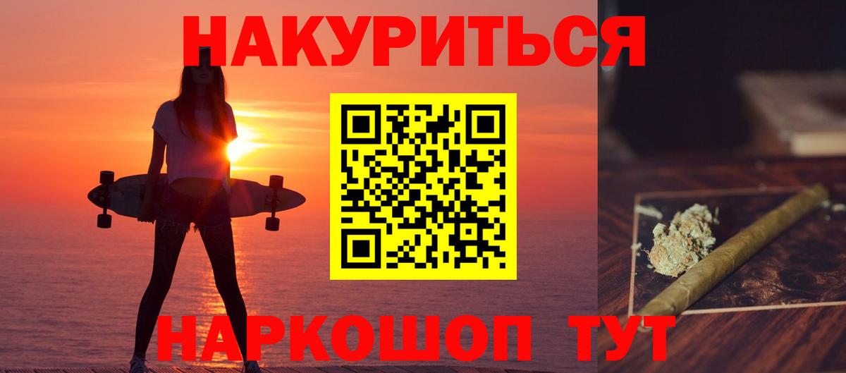 Шишки марихуана марихуана Алексин